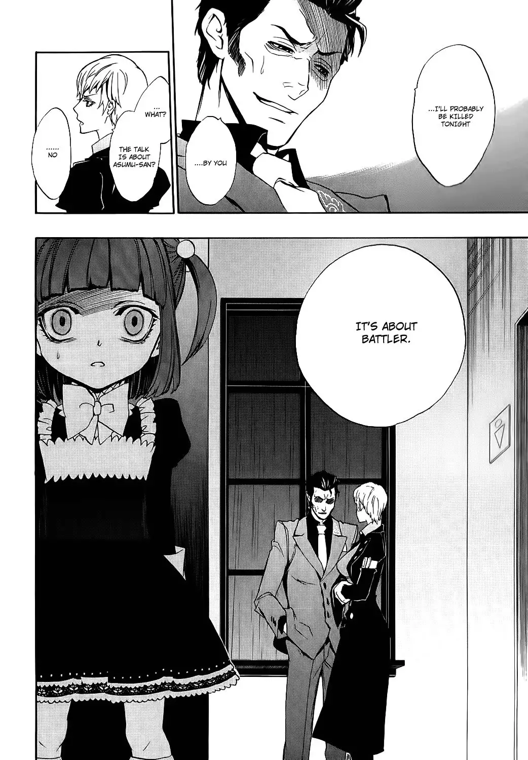 Umineko no Naku Koro ni Chiru Episode 8: Twilight of the Golden Witch Chapter 6 48